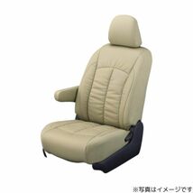 クラッツィオ シートカバー ジャッカ EKワゴン B11W タンベージュ Clazzio EM-7502 送料無料_画像2