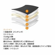 クラッツィオ シートカバー センターレザー EKワゴン B11W ライトグレー Clazzio EM-7502 送料無料_画像6