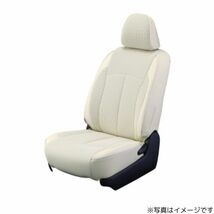 クラッツィオ シートカバー エアー ムラーノ TZ51/TNZ51/PNZ51 アイボリー Clazzio EN-0512 送料無料_画像2