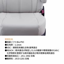 クラッツィオ シートカバー プライム ムラーノ TZ51/TNZ51/PNZ51 グレー Clazzio EN-0512 送料無料_画像7