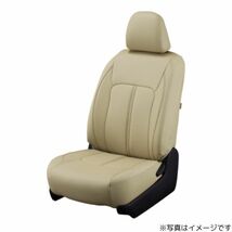 クラッツィオ シートカバー プライム ムラーノ TZ51/TNZ51/PNZ51 タンベージュ Clazzio EN-0512 送料無料_画像2