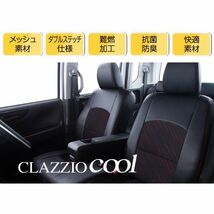 クラッツィオ シートカバー クール EKクロスEV B5AW レッド×ブラック Clazzio EM-7508 送料無料_画像4