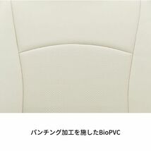 クラッツィオ シートカバー ジュニア セレナ PC24/PNC24/VC24/VNC24/TC24/TNC24 ブラック Clazzio EN-0551 送料無料_画像5