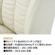 クラッツィオ シートカバー ジャッカ プレサージュ TU31/PU31/TNU31/PNU31 ライトグレー Clazzio EN-0562 送料無料_画像6