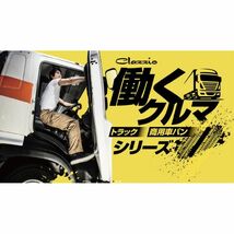 クラッツィオ シートカバー 働くクルマ ストロングレザー キャラバン E25 ブラック Clazzio EN-5265-01 送料無料_画像2