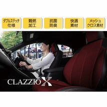 クラッツィオ シートカバー クロス プレサージュ U30 ホワイト×ブラック Clazzio EN-0560 送料無料_画像4