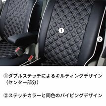 クラッツィオ シートカバー キルティングタイプ スペーシア カスタムZ MK42S ブラック×ホワイトステッチ Clazzio ES-0649 送料無料_画像4