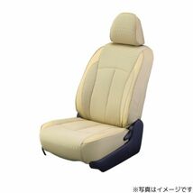 クラッツィオ シートカバー エアー クラウン エステート JZS171W/JZS173W/JZS175W タンベージュ Clazzio ET-0184 送料無料_画像2