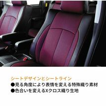 クラッツィオ シートカバー クロス クラウン アスリート GRS180/GRS181/GRS182/GRS184 ホワイト×ブラック Clazzio ET-0187 送料無料_画像5