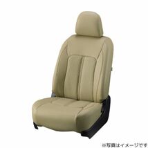 クラッツィオ シートカバー センターレザー クラウン エステート JZS171W/JZS173W/JZS175W タンベージュ Clazzio ET-0184 送料無料_画像2