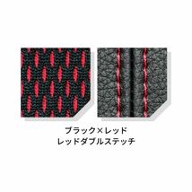 クラッツィオ シートカバー クロス エスティマ ハイブリッド AHR20W レッド×ブラック Clazzio ET-0295 送料無料_画像3