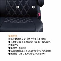 クラッツィオ シートカバー ダイヤ アリスト JZS160/JZS161 ブラック×レッドステッチ Clazzio ET-0161 送料無料_画像6