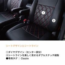 クラッツィオ シートカバー ダイヤ MAZDA3 ファストバック ブラウン×アイボリーステッチ Clazzio EZ-7061 送料無料_画像5