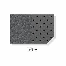 クラッツィオ シートカバー センターレザー エスティマ ハイブリッド AHR20W グレー Clazzio ET-1548 送料無料_画像3