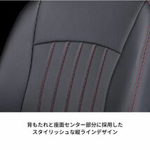 クラッツィオ シートカバー ライン クラウン アスリート GRS180/GRS181/GRS182/GRS184 ブラック×レッドステッチ Clazzio ET-0187 送料無料_画像4