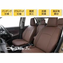 クラッツィオ シートカバー ジュニア キャロル HB37S/HB97S ブラック Clazzio ES-6028 送料無料_画像4