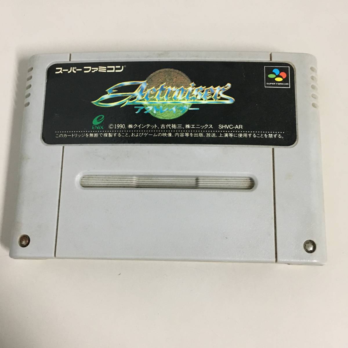 ヤフオク! -アクトレイザーの中古品・新品・未使用品一覧