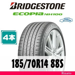 185/70R14 88S　ブリヂストン Ecopia NH100 【在庫あり・送料無料】 新品4本　[アウトレット]　2021年製　【国内正規品】