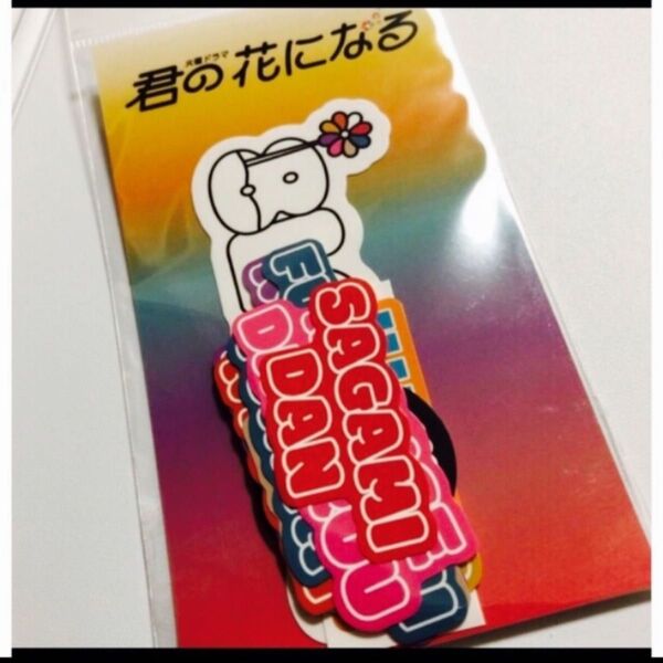 8LOOM