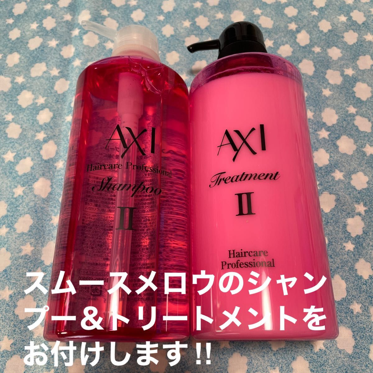コタ クチュール フランネル シャンプー&トリートメント 600mlボトル