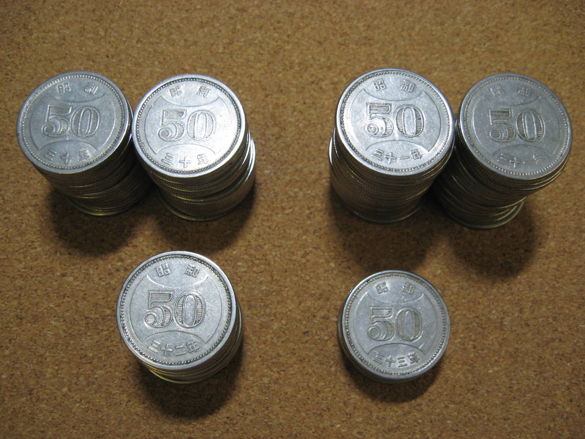 ヤフオク! -菊50円ニッケル貨の中古品・新品・未使用品一覧