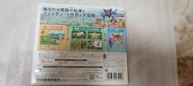 中古3DS：ミートピア　Miitopia_画像2