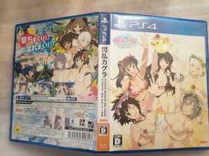 中古PS4:閃乱カグラ　PEACH BEACH SPLASH SUNSHINE EDITION　ピーチビーチスプラッシュ