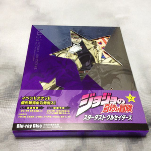 Blu-ray BD ジョジョの奇妙な冒険 スターダスト クルセイダース Vol.2 初回生産限定版 0312-3