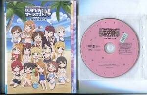 ●A0419 R中古DVD「アイドルマスター シンデレラガールズ劇場 シーズン1～3」計3巻セット ケース無　 レンタル落ち