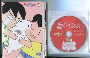 ●A0028 R中古DVD「少年アシベ GO!GO!ゴマちゃん 1～14（第1、第2シリーズ収録」計14巻 ケース無　 レンタル落ち