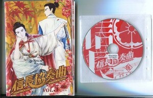 d5810 R中古DVD「信長協奏曲」全5巻 ケース無 声：宮野真守/梶裕貴　 レンタル落ち