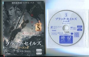 d4866 R中古DVD「ブラック・セイルズ シーズン2」全5巻 ケース無 マイケル・ベイ　 レンタル落ち