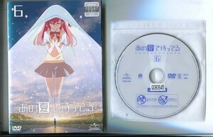 d3034 R中古DVD「あの夏で待ってる」全6巻 ケース無 声：戸松遥/島﨑信長　 レンタル落ち