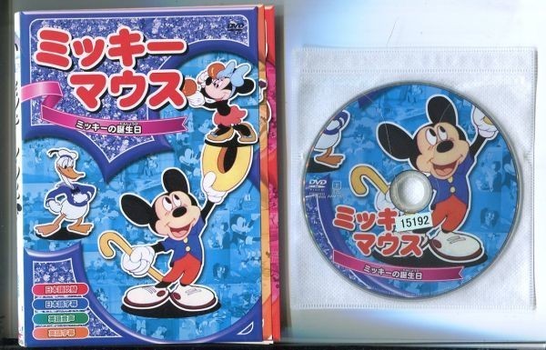 熱い販売 再値下げ R.JOHN WRIGHT サーカス・ミッキー 希少・美品 R