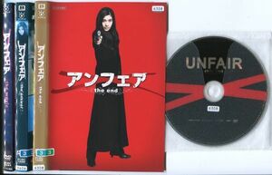 ●A1725 R中古DVD「アンフェア the movie + the answer + the end」全3巻 ケース無 篠原涼子/佐藤浩市　 レンタル落ち