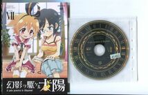 ●A1707 R中古DVD「幻影ヲ駆ケル太陽」全7巻 ケース無　 レンタル落ち_画像1