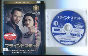 ●A1755 R中古DVD「ブラインドスポット シーズン2」全11巻【吹替有】ケース無 サリヴァン・ステイプルトン　 レンタル落ち