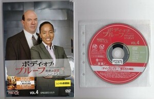 ●A1274 R中古DVD「ボディ・オブ・プルーフ シーズン1～ファイナル」全20巻 ケース無 　 レンタル落ち