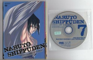 ●A1108 R中古DVD「NARUTO ナルト疾風伝 師の予言と復讐の章」全7巻 ケース無　 レンタル落ち