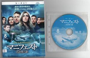 ●A1577 R中古DVD「マニフェスト 828便の謎 シーズン1＆2」計15巻【吹替有/一部ジャケ破れ】 ケース無 　レンタル落ち