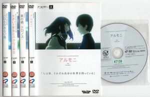 ●A1637 R中古DVD「アニメミライ 2014 パロルのみらい島+大きい1年生と小さな2年生+黒の栖+アルモニ」計4巻 ケース無　 レンタル落ち