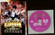 ●A0784 R中古DVD「ゴッドタン キス我慢選手権シリーズ」計9巻セット ケース無　 レンタル落ち_画像1