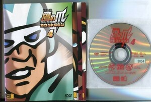 ●A0038 R中古DVD「秘密結社鷹の爪 カウントダウン」全4巻 ケース無　 レンタル落ち