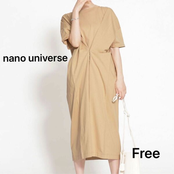 nano universe ロングワンピース☆美品