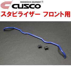 CUSCOスタビライザーF用 GVBインプレッサWRX STI EJ20ターボ 2010/7～2014/8