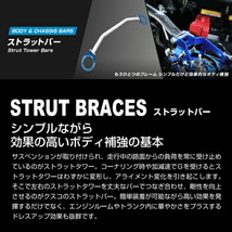 CUSCOオーバルシャフトトライアングルタイプ・追加タワーバーR用 CT9AランサーエボリューションIX 4G63ターボ 2005/3～2006/7_画像4