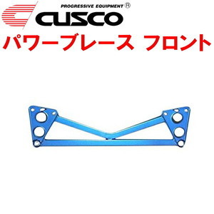 CUSCOパワーブレース フロント ZC32Sスイフトスポーツ M16A(NA) 2011/12～2016/12