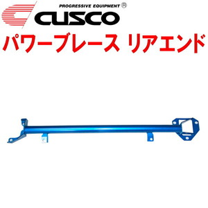 CUSCOパワーブレース リアエンド GH8インプレッサ EJ20ターボ 2007/6～2011/12