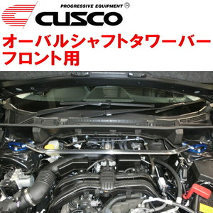CUSCO oval shaft tower bar F for GT7 Subaru XV FB20(NA) 2017/5~