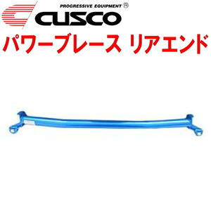 CUSCOパワーブレース リアエンド NCP131ヴィッツ 1NZ-FE 2010/12～2020/3